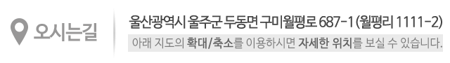 천심명_오시는길_오시는길